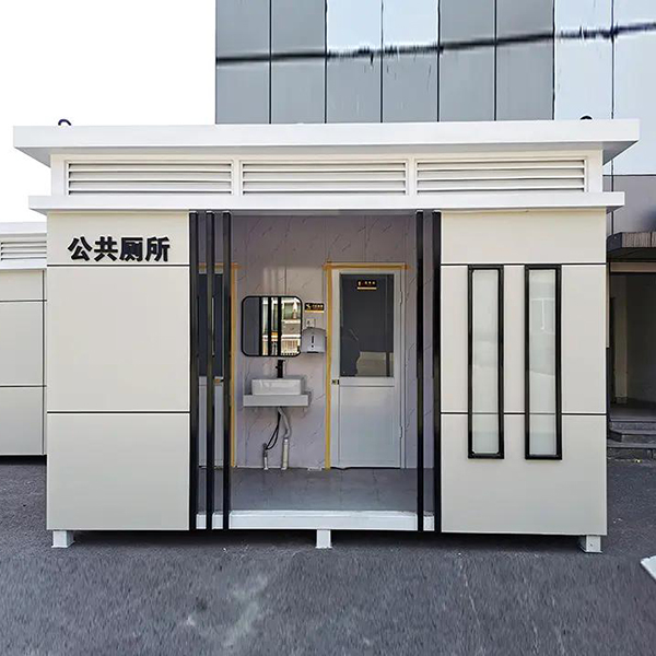 Outdoor Mobile Toilet